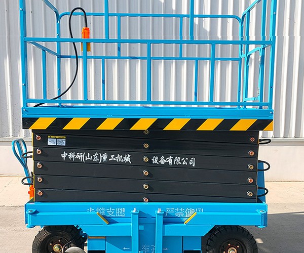 长治自行走升降机